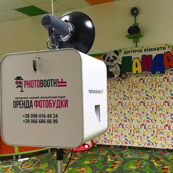Фотобудка-sl